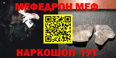 молекула духа Мариинск