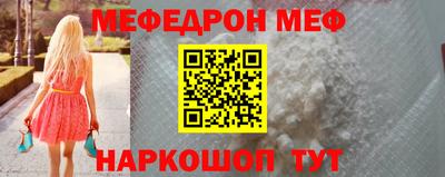 молекула духа Мариинск