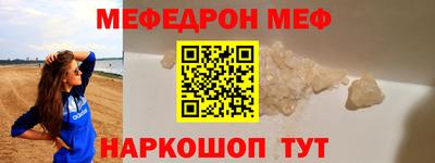 молекула духа Мариинск