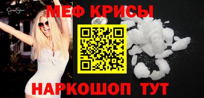 таблы Малгобек