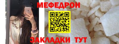 молекула духа Мариинск