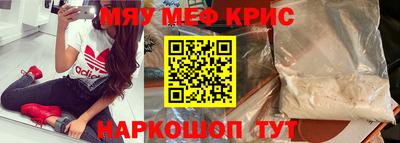 молекула духа Мариинск