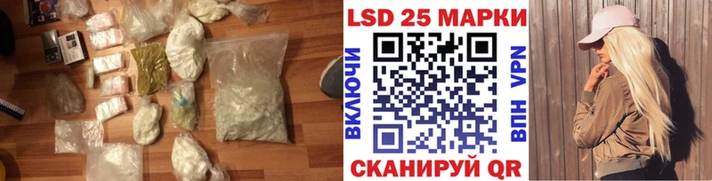ЛСД экстази ecstasy Камень-на-Оби