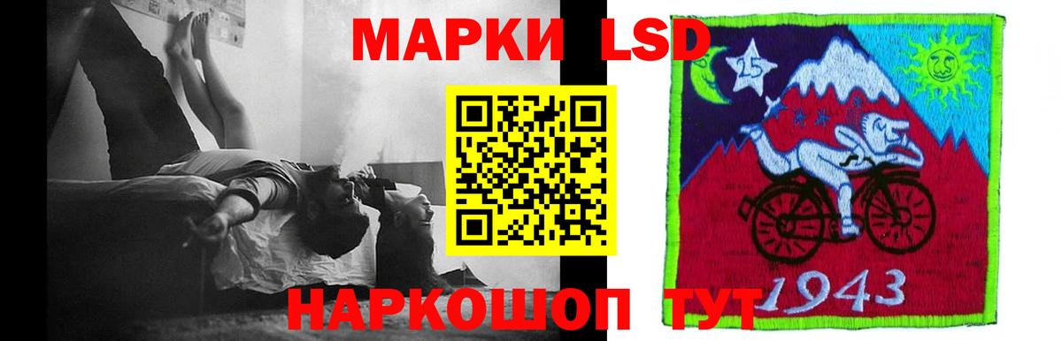 ЛСД экстази кислота Камень-на-Оби