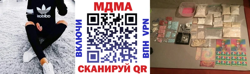 МДМА VHQ  что такое наркотик  Камень-на-Оби 