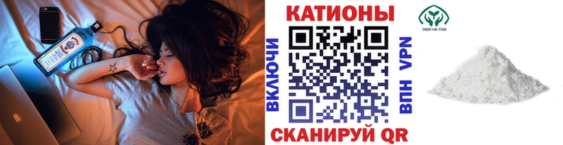Мефедрон мука  наркотики  Камень-на-Оби 