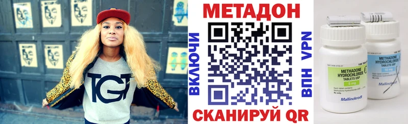 купить закладку  Камень-на-Оби  кракен   Метадон VHQ 