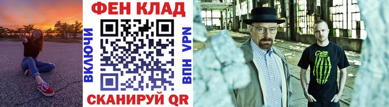 где найти наркотики Камень-на-Оби Метамфетамин пудра