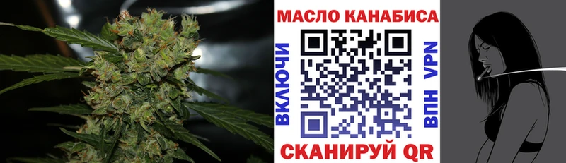 Дистиллят ТГК гашишное масло  наркошоп  Камень-на-Оби 
