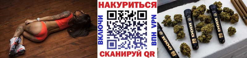 Канабис THC 21% Камень-на-Оби