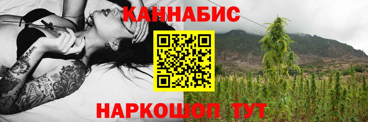 Камень-на-Оби  Шишки марихуана SATIVA & INDICA  Канабис SATIVA & INDICA  Вход с VPN  МАРИХУАНА VHQ  Канабис AK-47 